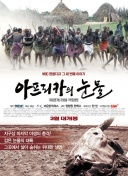 斯基拉：基耶利尼当选意大利足协理事会意甲代表