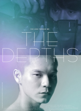 深度the depths(2010)_1905电影网