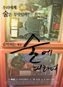 鲁媒：国足已在备战2030年世界杯道路上迟到，需邵佳一努力弥补