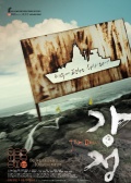 Jam Docu江汀