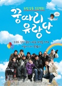 你们不要再打了啦是什么梗