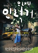 抱怨总是被换下？阿尔瓦雷斯：我在抱怨自己，那场比赛我表现不好