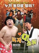 尤文总经理：看中斯帕莱蒂过去成就和比赛风格 正寻找新体育总监