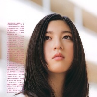 三吉彩花
