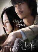 中超保级形势：海牛赢球亚泰即降级，若不胜则亚泰有极端保级情况