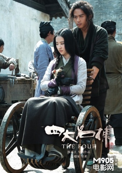 刘亦菲道是无情却有情 读心之爱有口难言_内