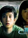 再見最愛的人