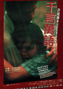 千言万语
