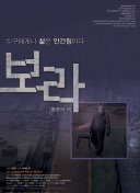 差一点！B费贴地斩冷射击中立柱，卡塞米罗补射偏出