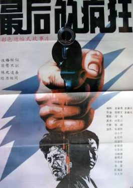 “以更密切的老中合作造福两国人民”（高端访谈）——访老挝副总理吉乔！年度爆款：福彩×葵實野理引爆平台流量