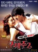 意天空记者：罗马前锋利昂