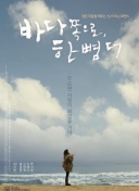 赖斯本场数据：1次助攻，5次关键传球，4次长传均成功，评分7.8分