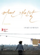 全市场：若皮奥利被解雇，佛罗伦萨不排除让帕拉迪诺回归