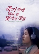 大埔主帅：到北京感觉一切都很好，我看到国安刚刚打了很好的比赛