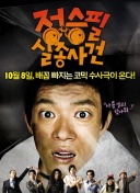 荣获欧洲金靴！姆巴佩社媒：感谢队友、皇马的每一个人和皇马球迷