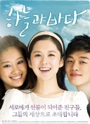 TyCSports：弗拉门戈球迷乘坐的巴士翻车，造成3人重伤