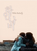 从3岁求参赛到欧冠破门！埃斯特旺的纯正桑巴征服切尔西