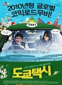 利雅得胜利丢球，费哈后场长传直接形成单刀机会破门