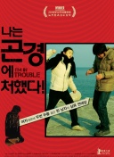 如何评价？国足公开选聘收到超50份申请，包含哈维尔等多位洋帅