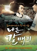 瑞天空：齐尔克泽希望冬季租借离队，罗马已联系球员经纪人谈薪水