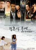 记者：维尼修斯明年留在皇马的可能性很小，他愿放弃薪水离开💣