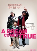 梅州逃过一劫！刘祝润中路一漏，闫鹏点球点打门击中立柱弹出