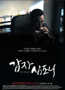 三年级英语手抄报精品