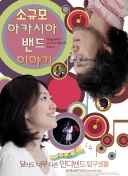 热刺开场换人！贝里瓦尔头被球打到无法坚持，西蒙斯替补登场