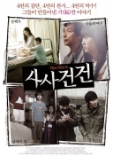 [流言板]亚历山大8场中4场三节打卡，并且4场全部在30分钟内砍下30+