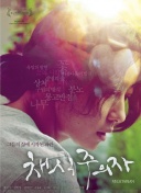 IFFHS年度最佳裁判候选：奥利弗、图尔平、马齐尼亚克在列