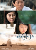 全面！凯塞多本场数据：1助攻2关键传球4拦截2抢断，评分7.2