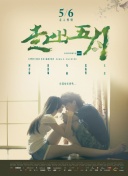 8次对抗全部成功！因卡皮耶社媒庆祝胜利：欧冠之夜总是很特别