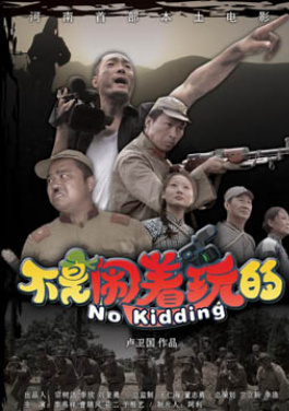 自然资源部对山西内蒙古陕西启动地质灾害防御Ⅳ级响应！大乐透已死？曾宣告诉你真相