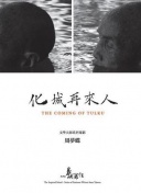 每体：巴尔韦德受伤，皇马陷入多名关键球员因伤缺阵的困境