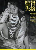 3次过人+3次抢断！布拉德利当选本轮欧冠利物浦队内最佳球员