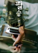 女足国家德比！巴萨女足将于11月15日在蒙锥克对阵皇马女足