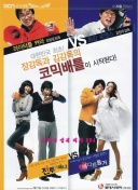 克雷桑社媒晒个人海报，预热今天下午泰山主场迎战津门虎的比赛