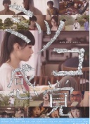 土媒：加拉塔萨雷仍有意引进卢克曼，亚特兰大想要约2000万欧