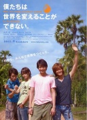 如何评价？国足公开选聘收到超50份申请，包含哈维尔等多位洋帅