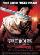 斯基拉：瓦诺利是热那亚新帅主要候选，双方已经展开谈判