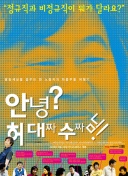 U18国足集训名单：久尔杰维奇挂帅，留洋球员谢初筠入选