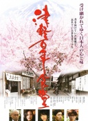 已缺阵3个月，每体：贝蒂斯中场伊斯科预计国际比赛日之后复出