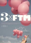 德天空：弗里克对巴萨非常满意，并没有离开的打算