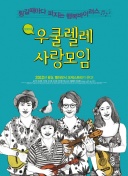 本·怀特禁区与普罗沃德对脚，主裁第一时间判点，回看后点球取消