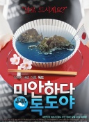 [流言板]瑞士11月世预赛大名单：扎卡领衔，科贝尔、阿坎吉在列