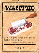 支持拜仁还是巴黎？科曼：我依然心系巴黎，但我为拜仁效力了10年