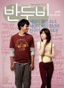 看看谁来了？山东泰山功勋外援罗麦多现场观战泰山vs津门虎