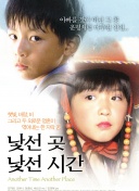 壕！世体：18岁亚马尔1050万欧元购买豪宅，皮克夏奇拉曾住在这