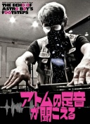 埃贝尔： 于帕和塔本场表现都能打1分 我们正努力试图续约前者