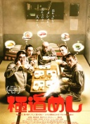 可惜了机会！姆伯莫长传，舍什科停球太大直接给了对方门将